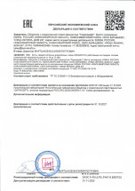 Котел твердотоп полуавтомат URAGAN Prof Turbo 34
